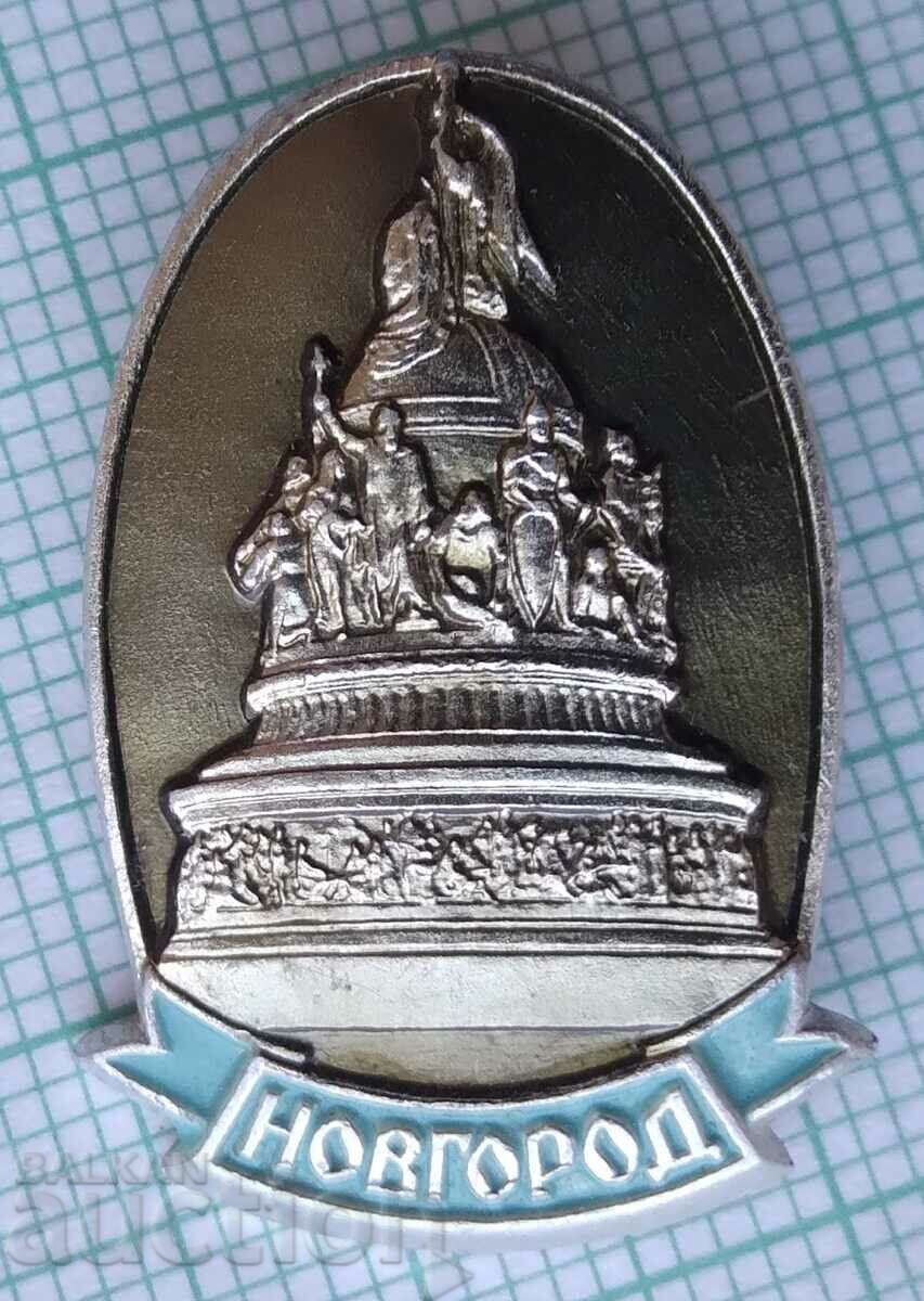 11791 Badge - Novgorod