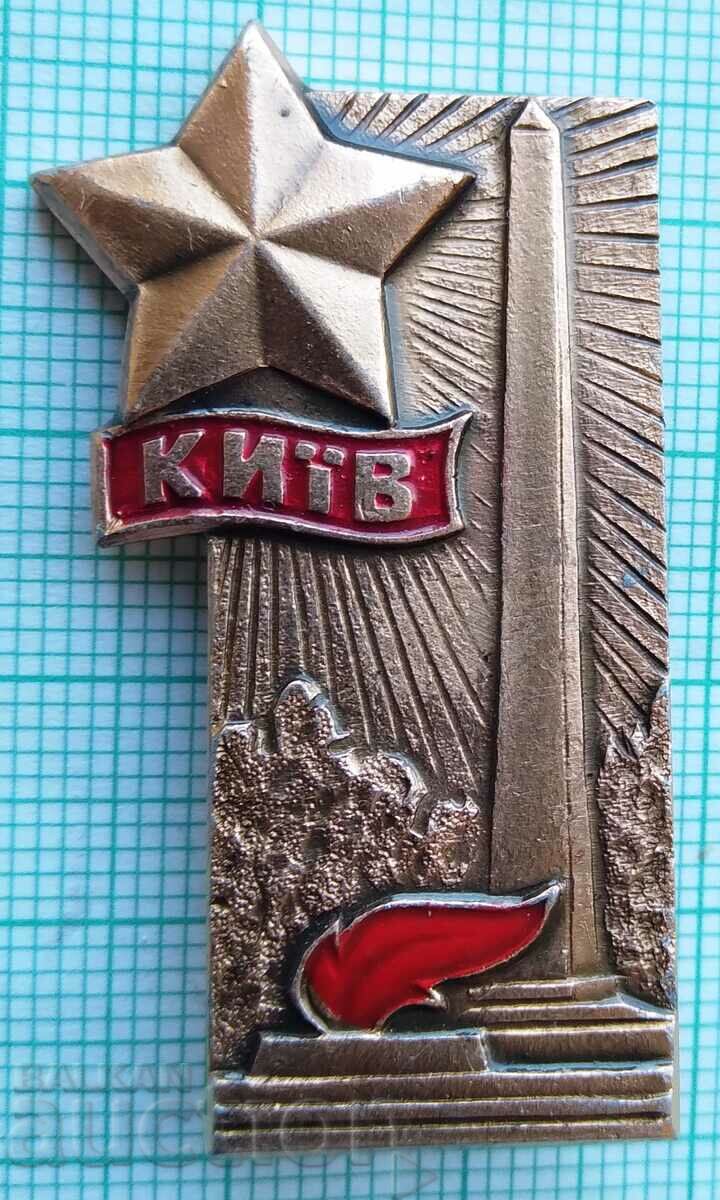 11792 Badge - Kyiv - hero city