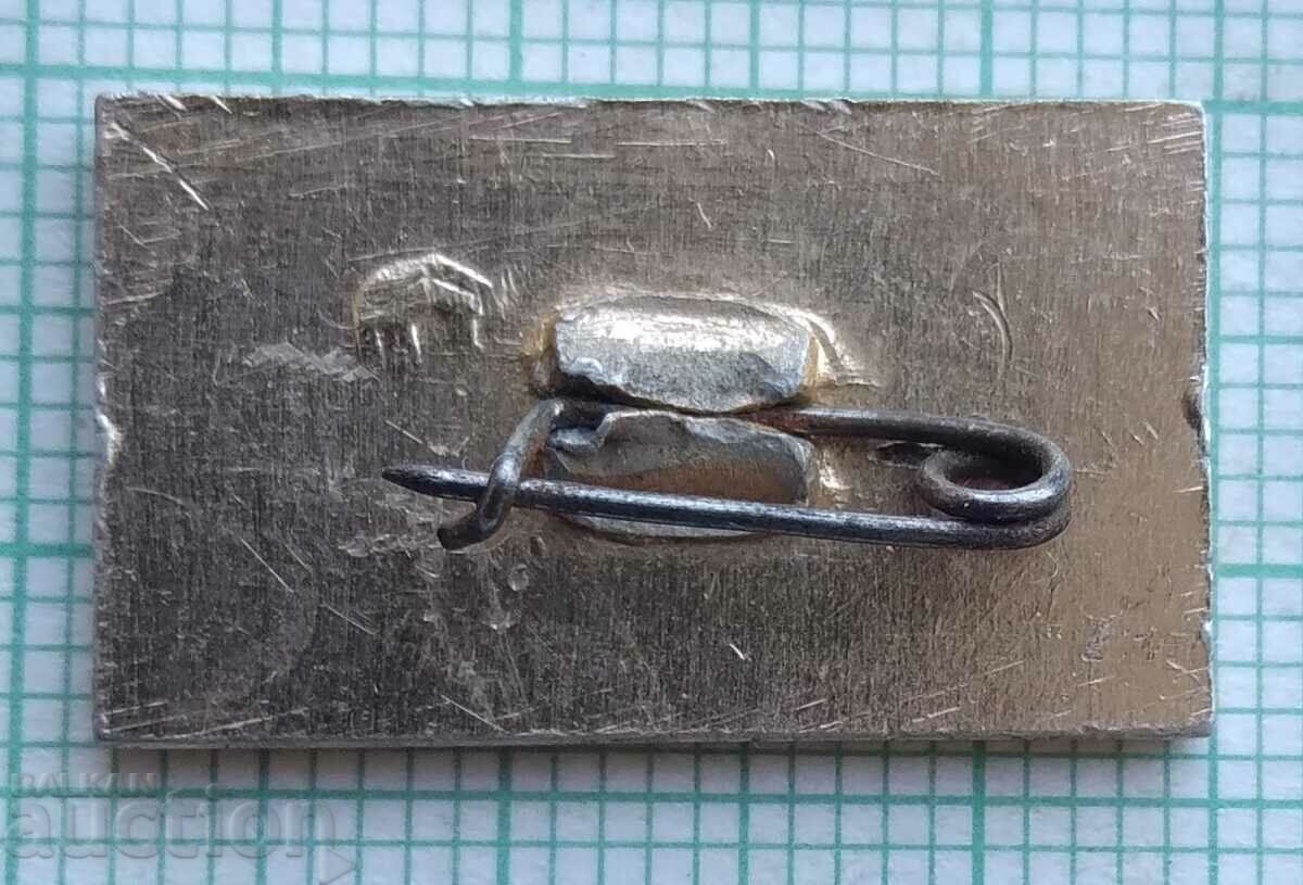 11795 Badge with price 0.50 BGN | € 0.26 11795 Badge with price 0.50 BGN | € 0.26