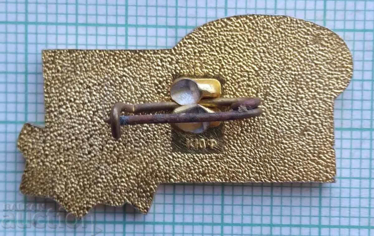 11796 Badge - Inturburo Kyiv with price 1.00 BGN | € 0.51 11796 Badge - Inturburo Kyiv with price 1.00 BGN | € 0.51