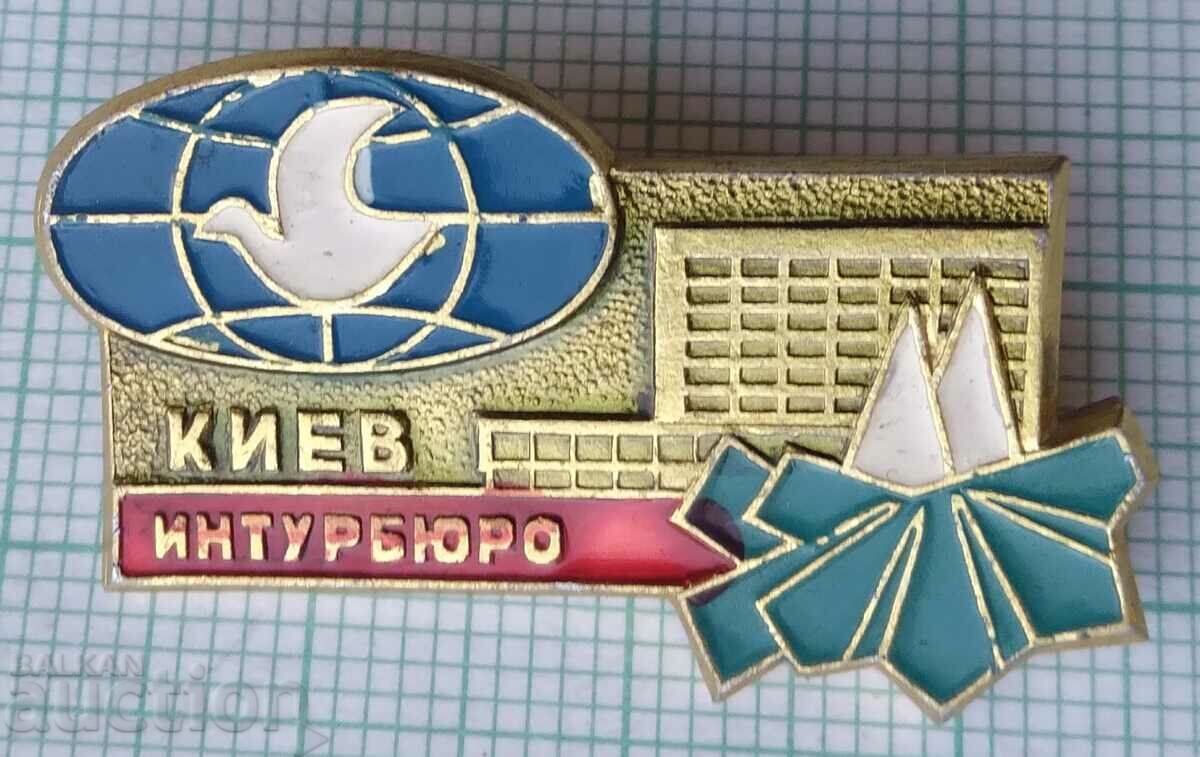 11796 Badge - Inturburo Kyiv