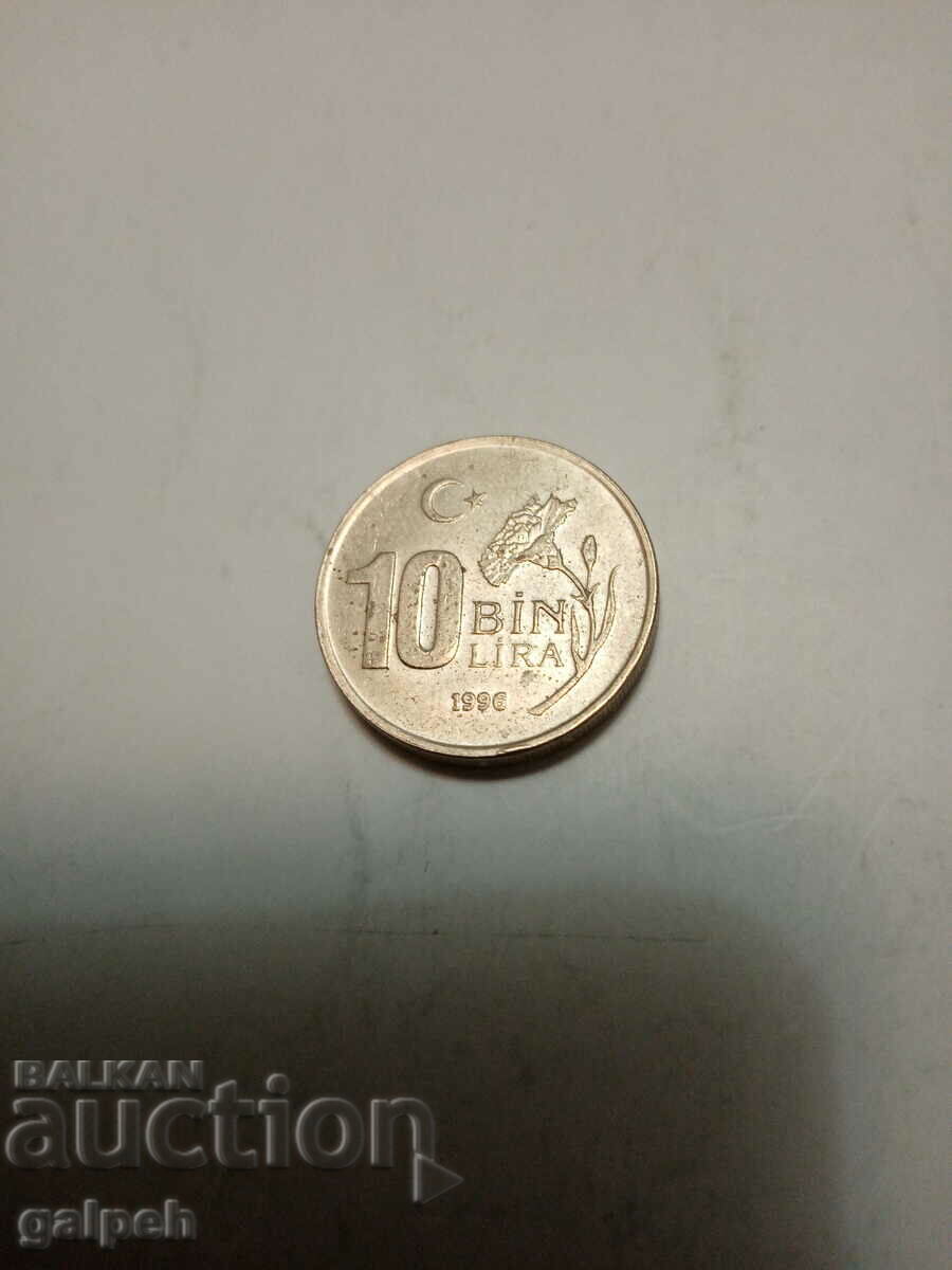 Auction  TURKEY - LOT OF COINS - 4 pcs. - BGN 2.2