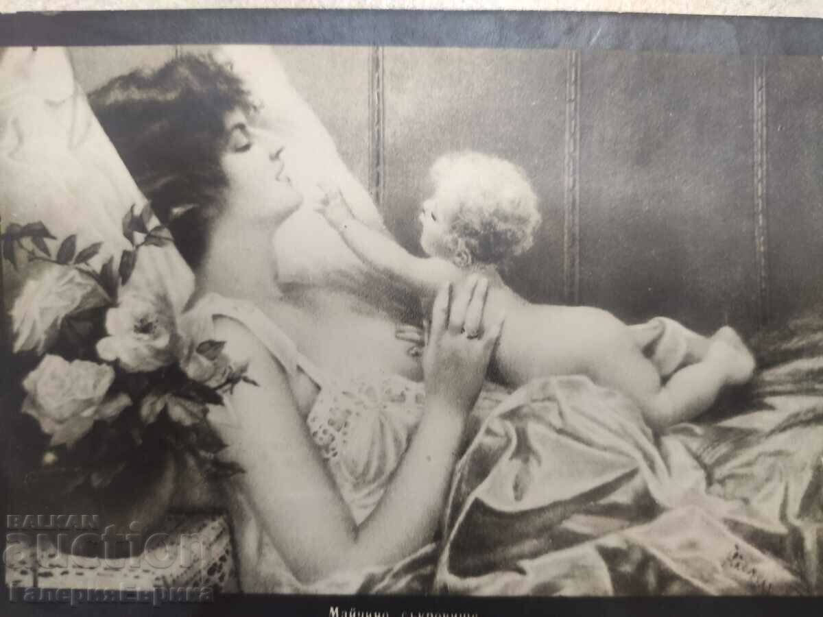 carte poștală veche imagine cu preț € 2.51 | 4.91 BGN carte poștală veche imagine cu preț € 2.51 | 4.91 BGN