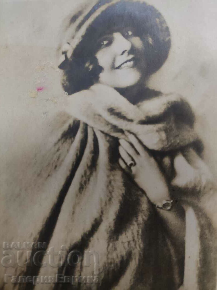 Old photo card with price 4.90 BGN | € 2.51 Old photo card with price 4.90 BGN | € 2.51