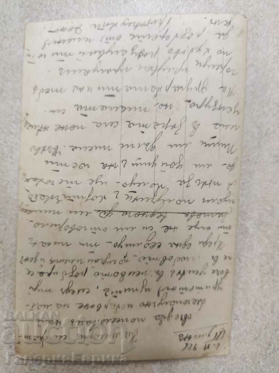 Auction Old photo card Auction Old photo card