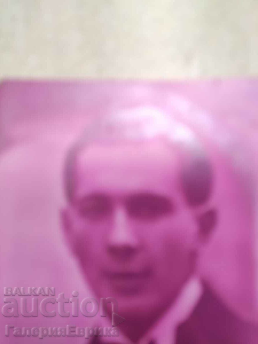 Old photo card with price 4.90 BGN | € 2.51 Old photo card with price 4.90 BGN | € 2.51