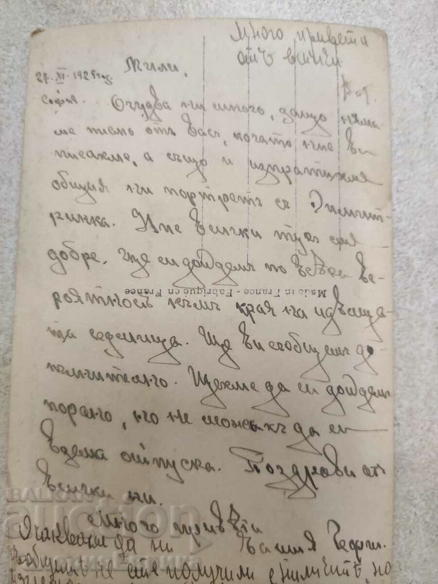 Auction Old photo card Auction Old photo card