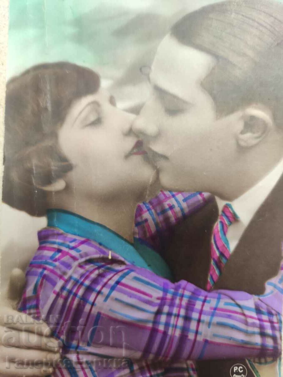 Old photo card with price 4.90 BGN | € 2.51 Old photo card with price 4.90 BGN | € 2.51