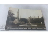 П К Русе Централната градина и Градския театъръ 1927