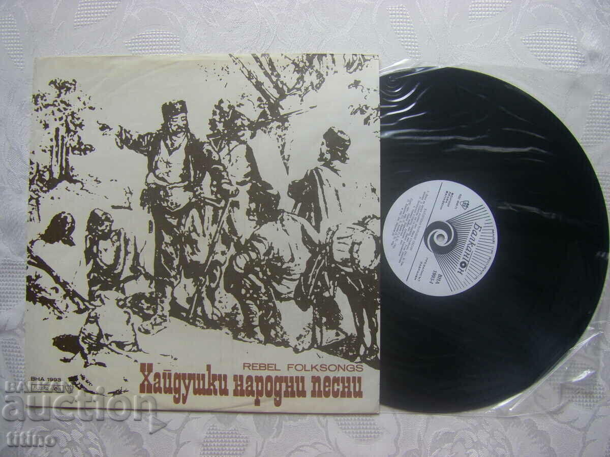 VNA 1993 - Haidushki folk songs with price 30.00 BGN | € 15.34