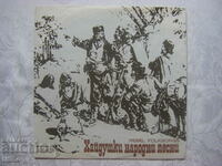 VNA 1993 - Cântece populare Haidushki
