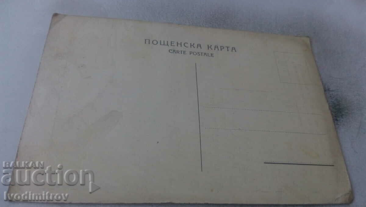 P K Preslav Patleina Monastery The image of St. Theodore with price 4.65 BGN | € 2.38