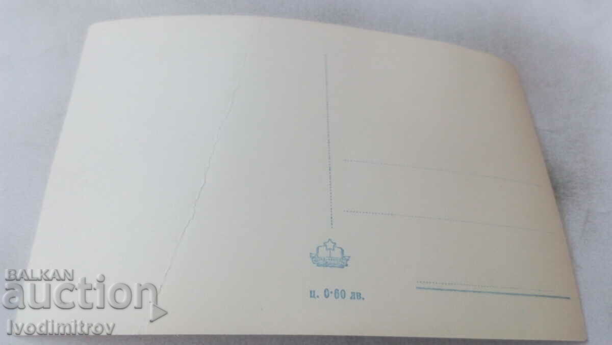 Postcard Stalin Corner from the Sea Garden with price 2.35 BGN | € 1.20 Postcard Stalin Corner from the Sea Garden with price 2.35 BGN | € 1.20