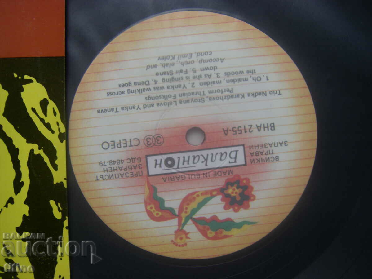 Licitație VNA 2155 - Trio Nadka Karadjova Stoyanka Lalova Yanka Takeva;