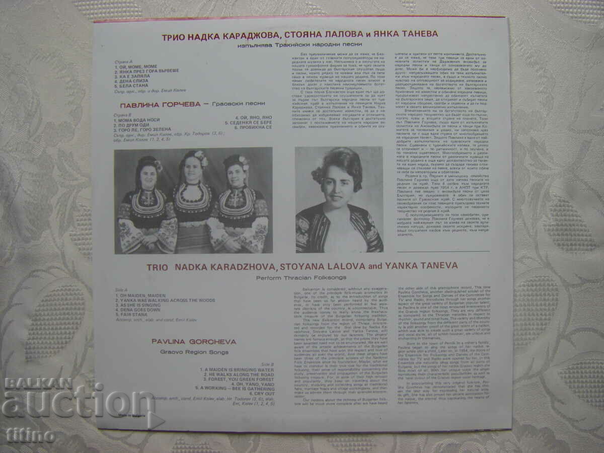 Livrarea VNA 2155 - Trio Nadka Karadjova Stoyanka Lalova Yanka Takeva;