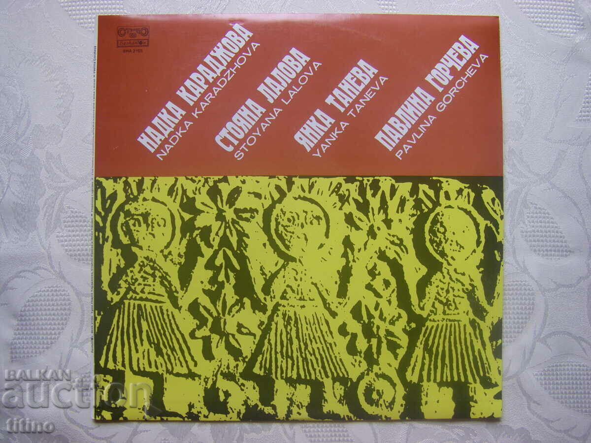 VNA 2155 - Trio Nadka Karadjova Stoyanka Lalova Yanka Takeva;