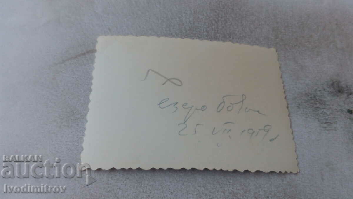 Photo Two men in shorts 1959 with price 1.65 BGN | € 0.84 Photo Two men in shorts 1959 with price 1.65 BGN | € 0.84