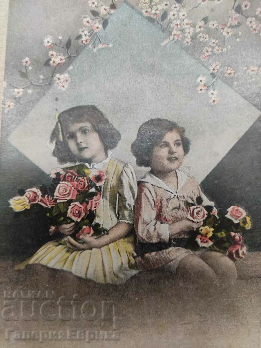 Old photo card with price 4.90 BGN | € 2.51 Old photo card with price 4.90 BGN | € 2.51