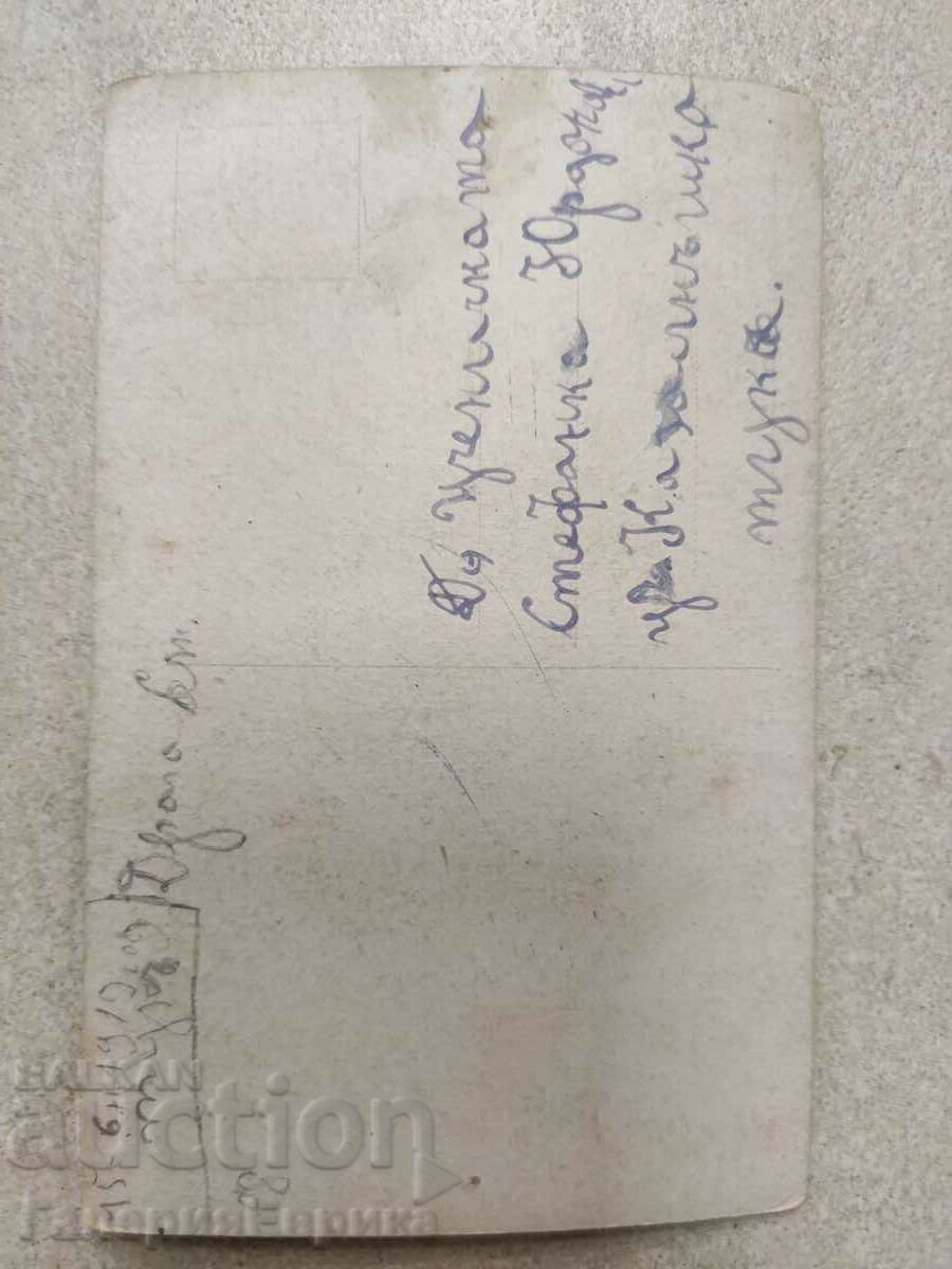 Auction Old photo card Auction Old photo card