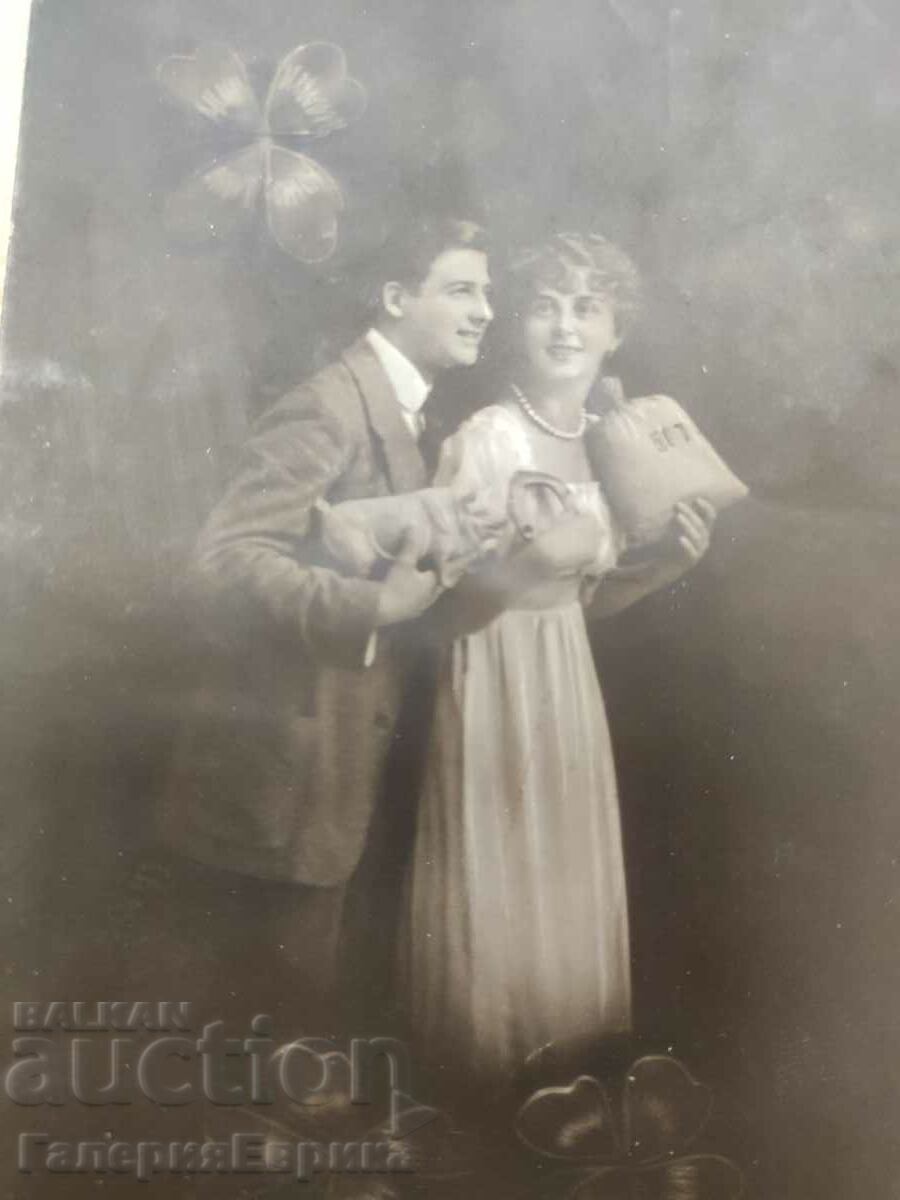 Old photo card with price 4.90 BGN | € 2.51 Old photo card with price 4.90 BGN | € 2.51