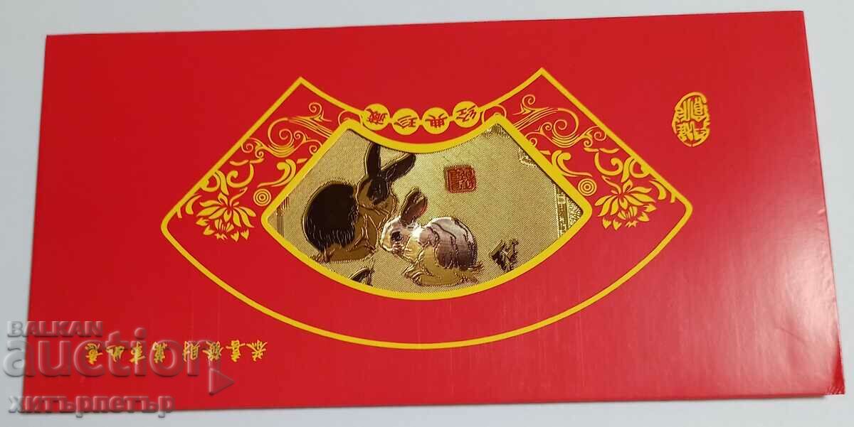 Gold souvenir zodiac banknote Year of the Rabbit 2023 envelope 1