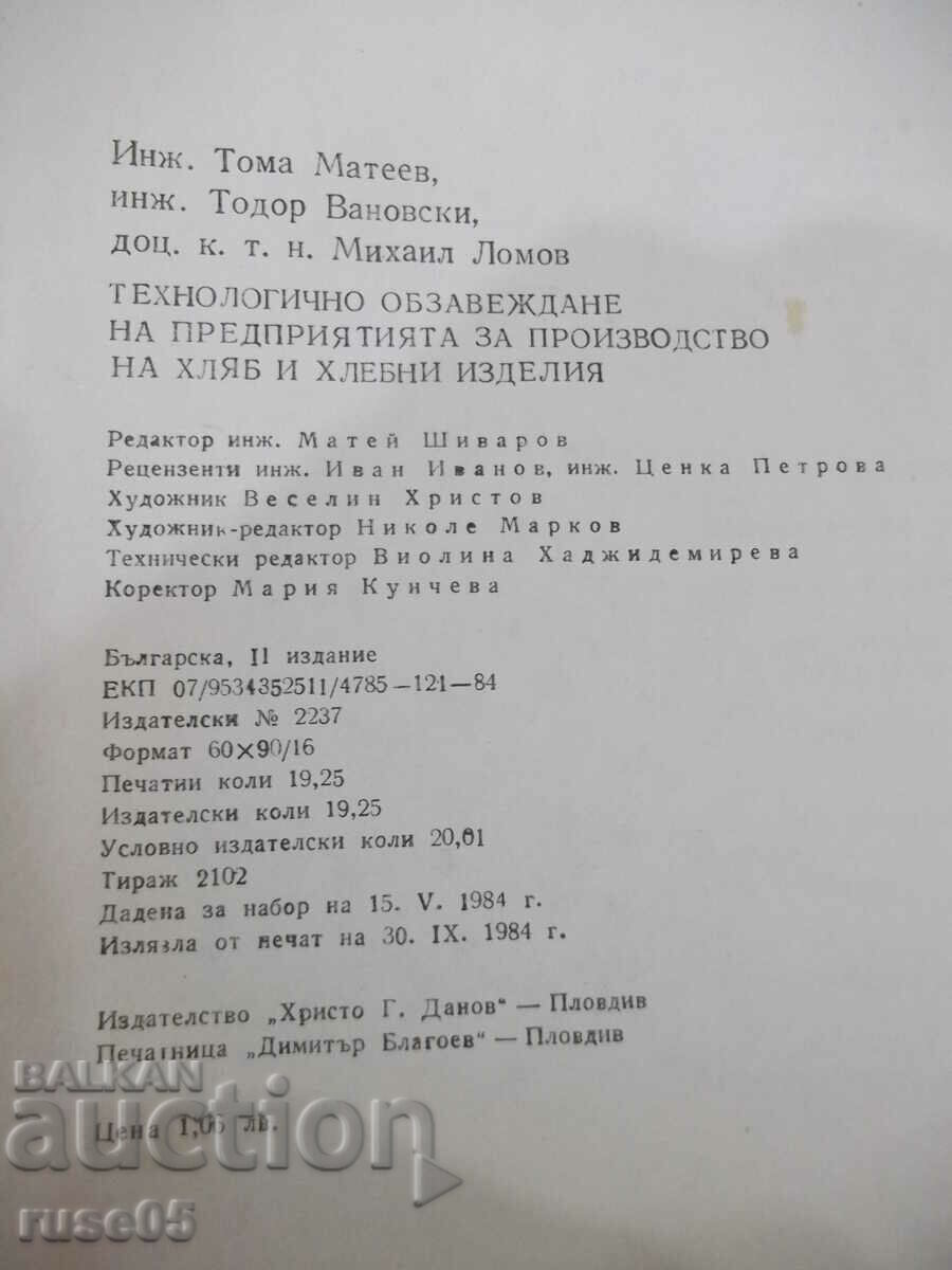 Book "Technological equipment of an enterprise for the first...-T. Mateev"-308c - 6 Book "Technological equipment of an enterprise for the first...-T. Mateev"-308c - 6