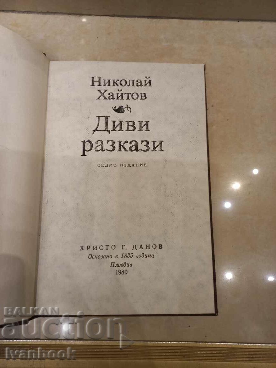 Auction Nikolay Haytov - Wild Stories Auction Nikolay Haytov - Wild Stories