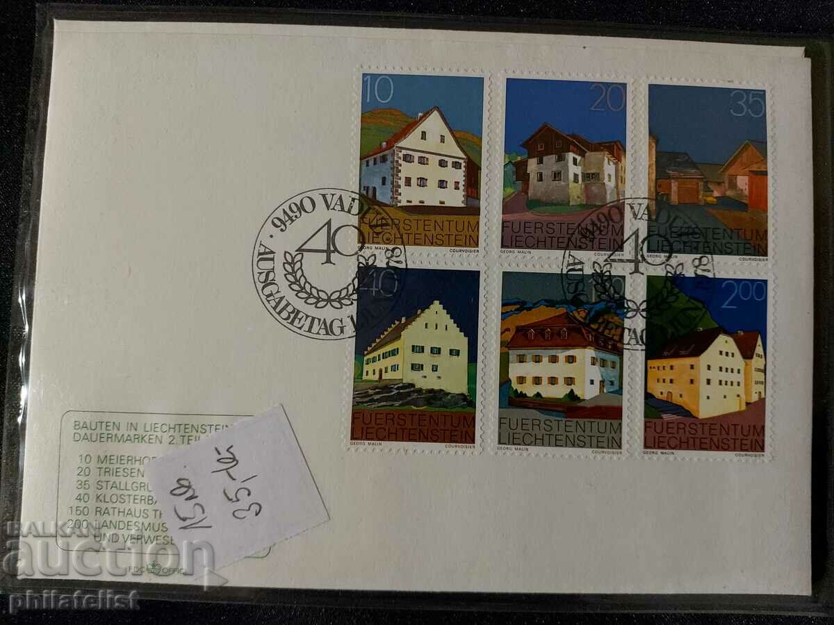 Liechtenstein 1978 - Complete series 2 pieces FDC with price 15.00 BGN | € 7.67 Liechtenstein 1978 - Complete series 2 pieces FDC with price 15.00 BGN | € 7.67