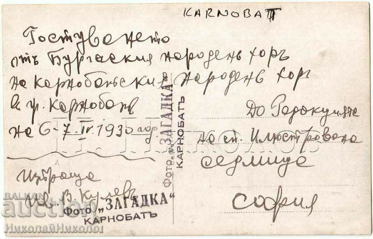 1930 OLD PHOTO KARNOBAT GUEST FOLK CHOIR BURGAS B974 with price 25.00 BGN | € 12.78
