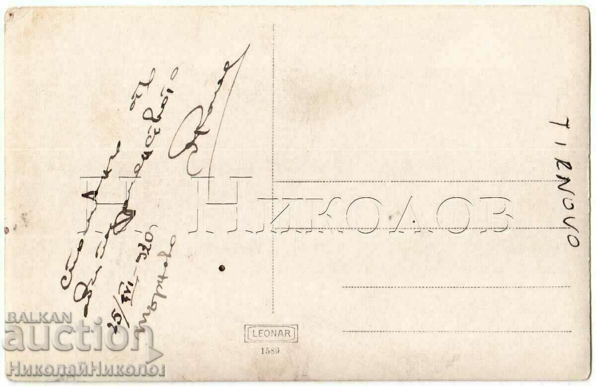 1920 OLD PHOTO VELIKO TARNOVO APPLICANTS V982 with price € 5.00 | 9.78 BGN