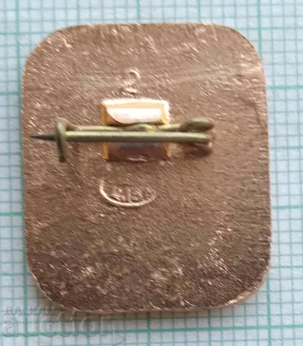 11810 Badge with price € 0.31 | 0.61 BGN 11810 Badge with price € 0.31 | 0.61 BGN