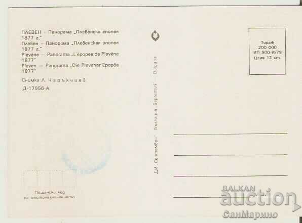 Card Bulgaria Pleven Panorama 8 * with price 0.70 BGN | € 0.36 Card Bulgaria Pleven Panorama 8 * with price 0.70 BGN | € 0.36