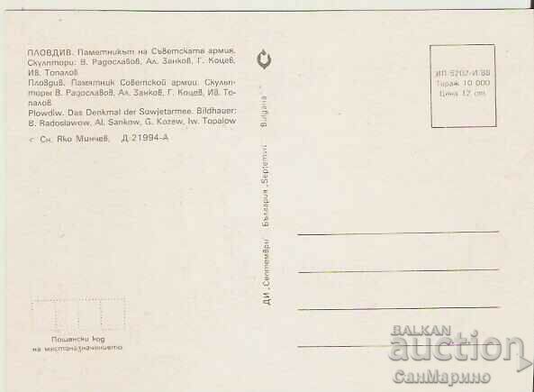 Картичка България Пловдив Паметникът наСъв.армия-"Альоша1* с цена 0.80 лв. | € 0.41 Картичка България Пловдив Паметникът наСъв.армия-"Альоша1* с цена 0.80 лв. | € 0.41