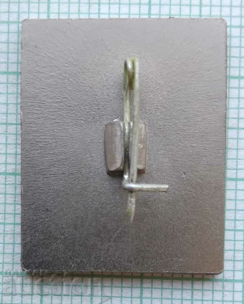 11813 Badge - FCVB Volleyball Federation of Cuba with price 2.00 BGN | € 1.02 11813 Badge - FCVB Volleyball Federation of Cuba with price 2.00 BGN | € 1.02