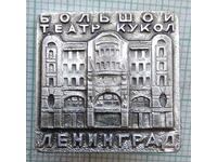 11822 Insigna - Teatrul Bolshoi Leningrad