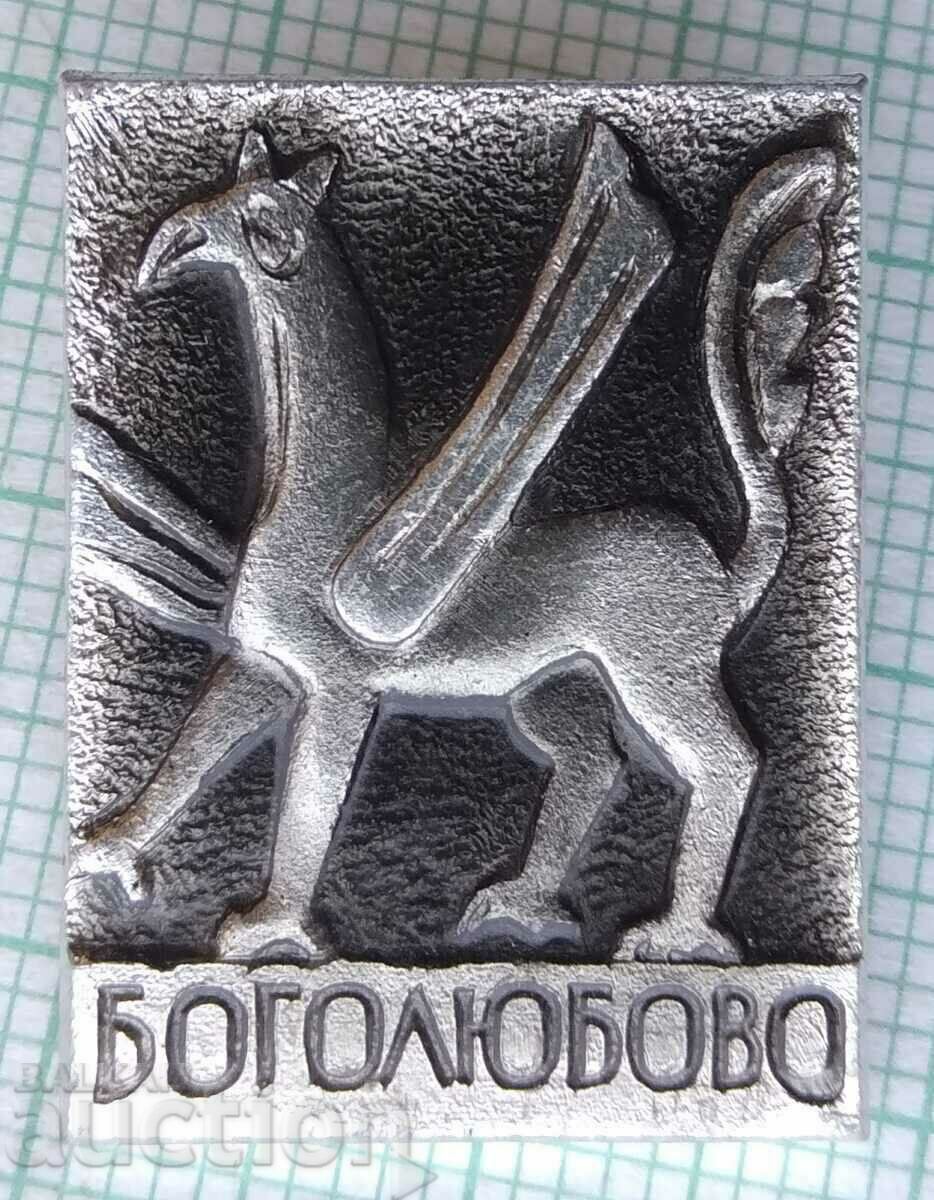 11823 Badge - Bogolyubovo