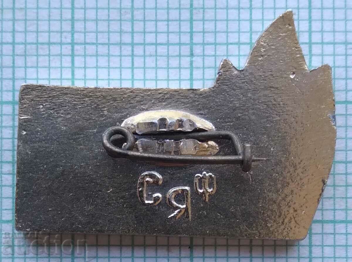 11824 Badge - Artek with price 0.60 BGN | € 0.31 11824 Badge - Artek with price 0.60 BGN | € 0.31