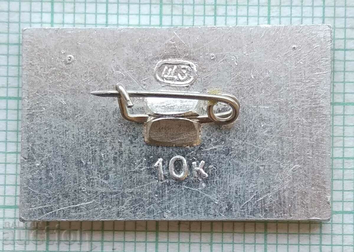 11827 Badge - Novgorod with price 0.60 BGN | € 0.31 11827 Badge - Novgorod with price 0.60 BGN | € 0.31