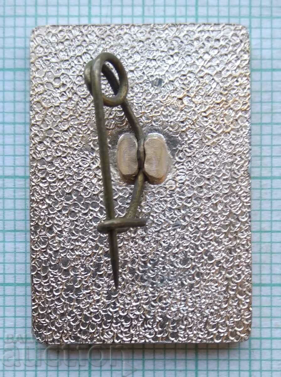 11829 Badge with price 0.60 BGN | € 0.31 11829 Badge with price 0.60 BGN | € 0.31