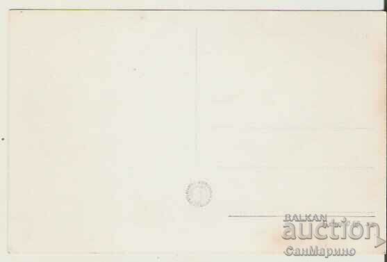 Card Bulgaria Sofia State University 3* with price 1.60 BGN | € 0.82 Card Bulgaria Sofia State University 3* with price 1.60 BGN | € 0.82