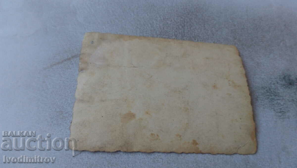 Fotografie Sofia Omul la plimbare cu preț 2.35 BGN | € 1.20 Fotografie Sofia Omul la plimbare cu preț 2.35 BGN | € 1.20