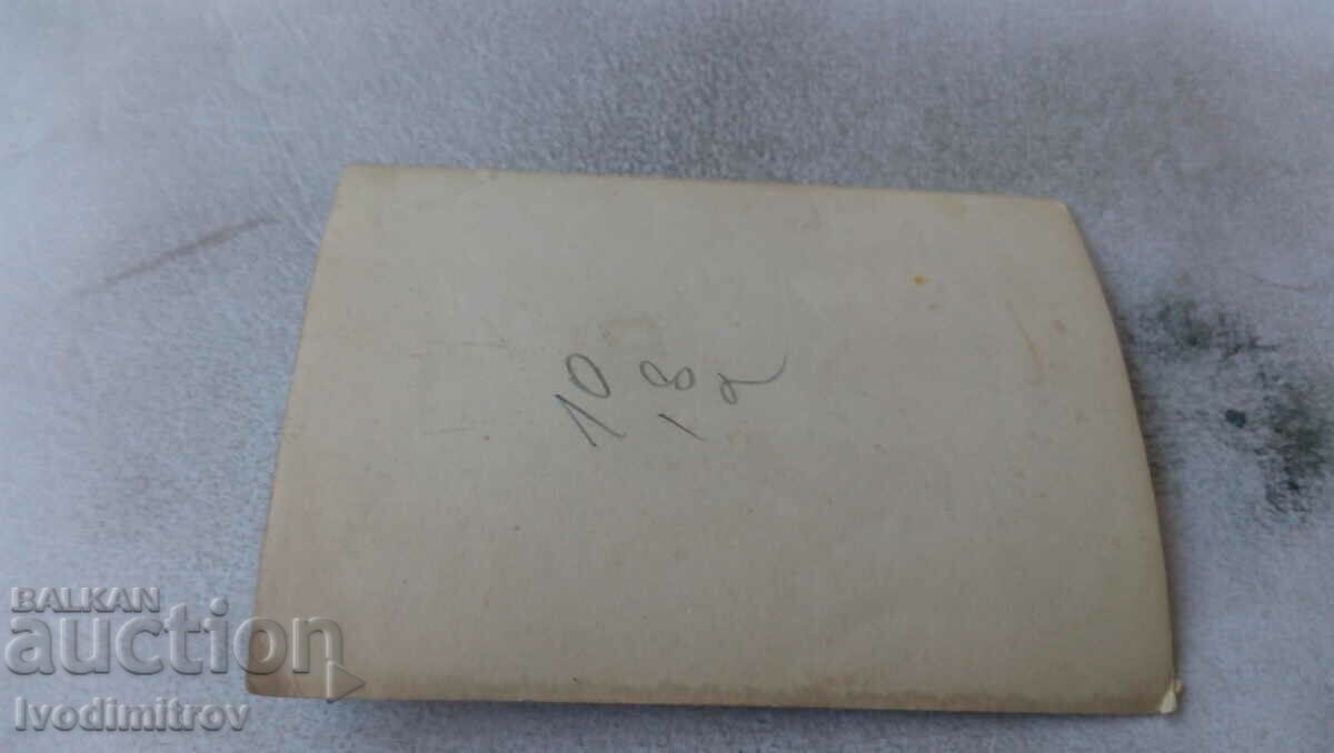 Снимка София Мъж и жена на разходка с цена 2.65 лв. | € 1.35