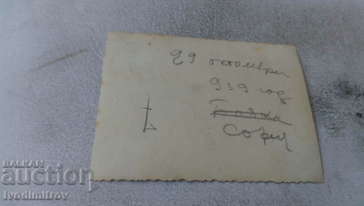 Photo Sofia Men, women and children in front of a house 1939 with price 2.35 BGN | € 1.20 Photo Sofia Men, women and children in front of a house 1939 with price 2.35 BGN | € 1.20