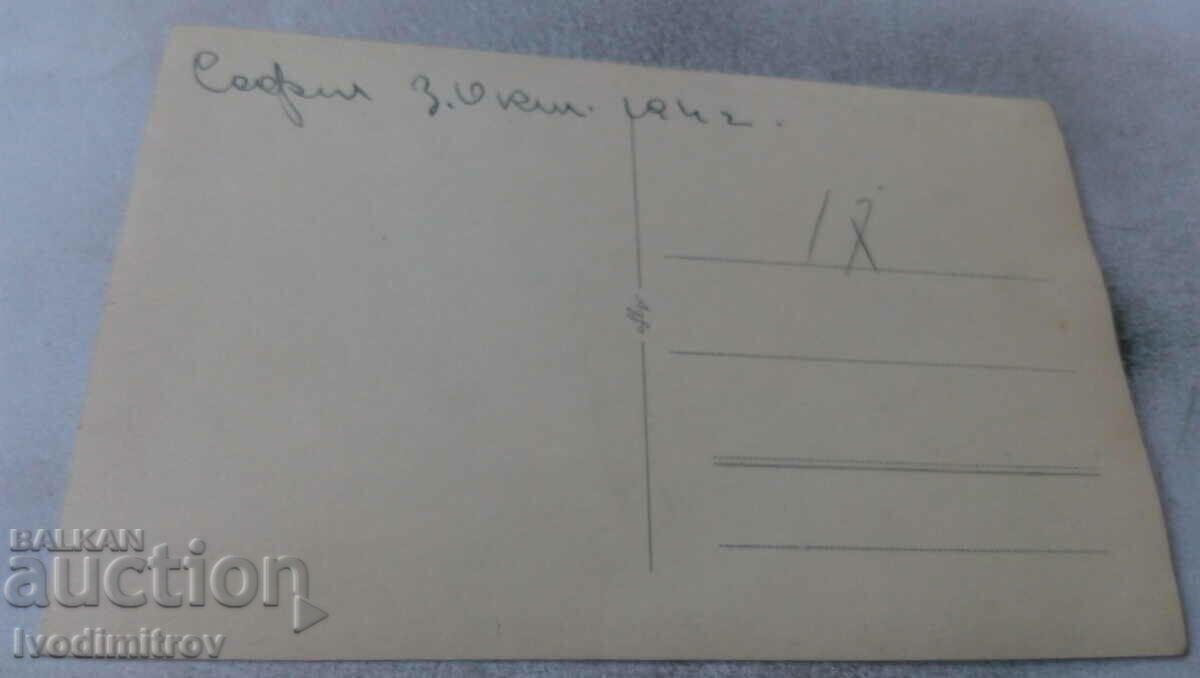 St. Sophia Two young girls in front of the church Al. Nevsky 1942 with price 4.65 BGN | € 2.38 St. Sophia Two young girls in front of the church Al. Nevsky 1942 with price 4.65 BGN | € 2.38