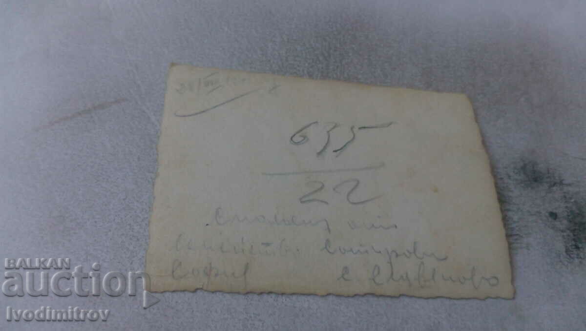 Photo Sofia Man and woman on a walk 1941 with price 2.65 BGN | € 1.35 Photo Sofia Man and woman on a walk 1941 with price 2.65 BGN | € 1.35