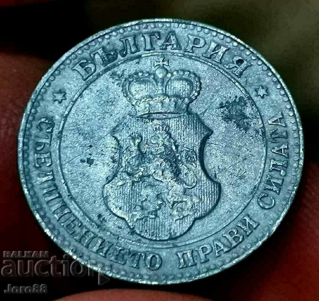 Moneda de colecție 1917 de 20 de cenți cu preț € 5.11 | 9.99 BGN Moneda de colecție 1917 de 20 de cenți cu preț € 5.11 | 9.99 BGN