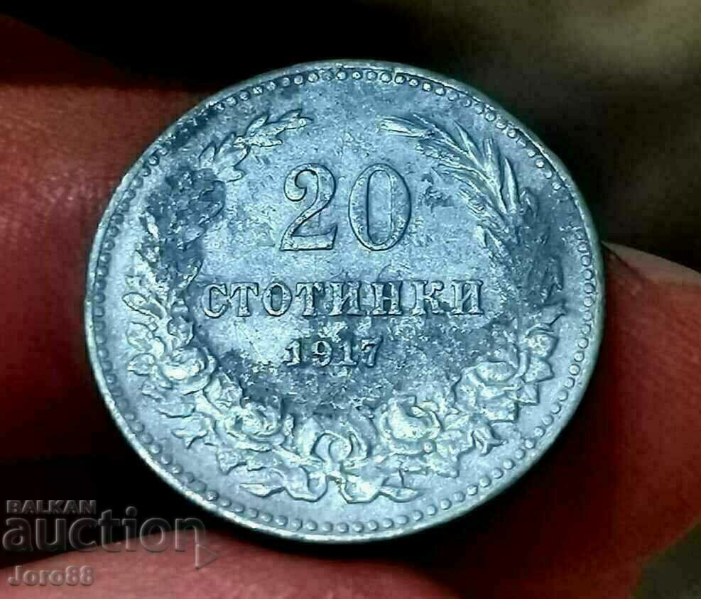 20 стотинки 1917 г монета за колекция