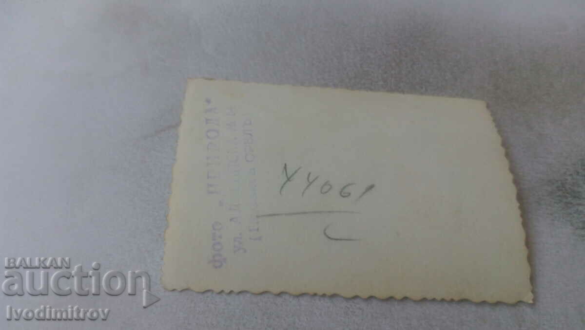 Photo Sofia Three young women on a walk with price 2.65 BGN | € 1.35 Photo Sofia Three young women on a walk with price 2.65 BGN | € 1.35