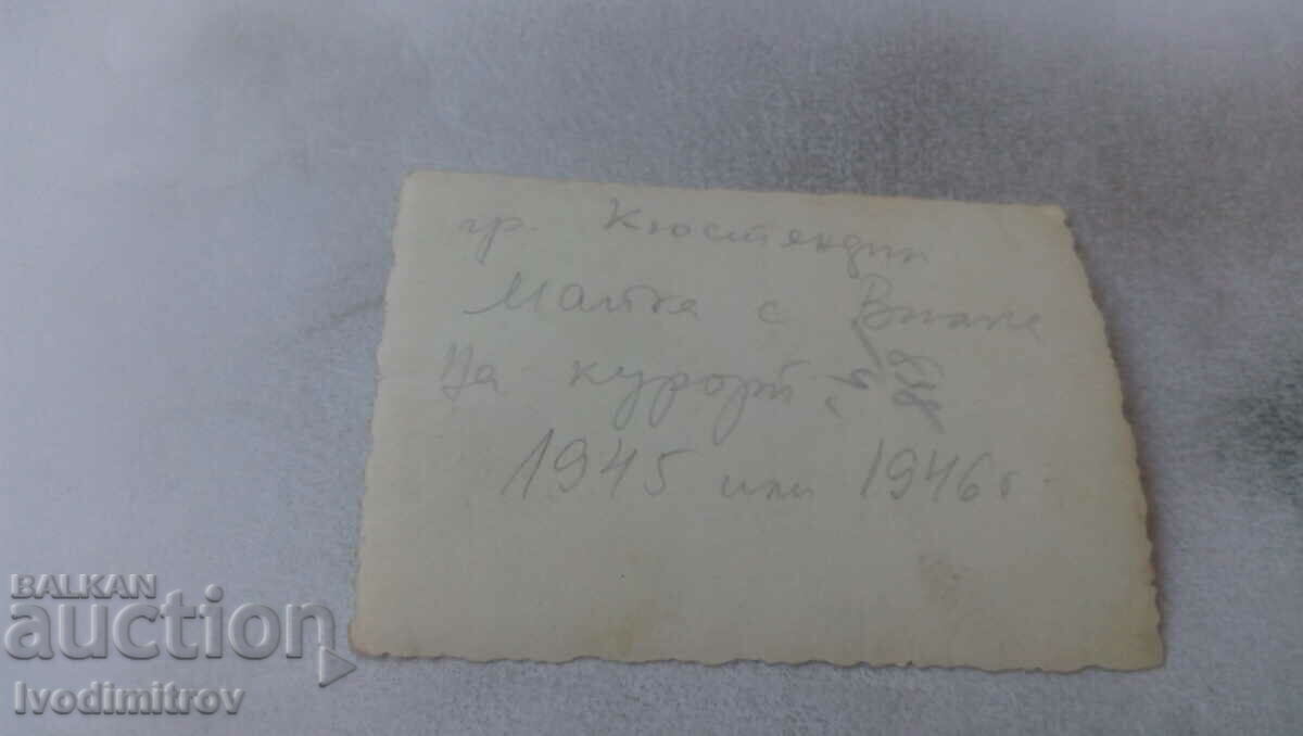 Photo Kyustendil Two women and a girl on a walk 1946 with price 1.85 BGN | € 0.95 Photo Kyustendil Two women and a girl on a walk 1946 with price 1.85 BGN | € 0.95