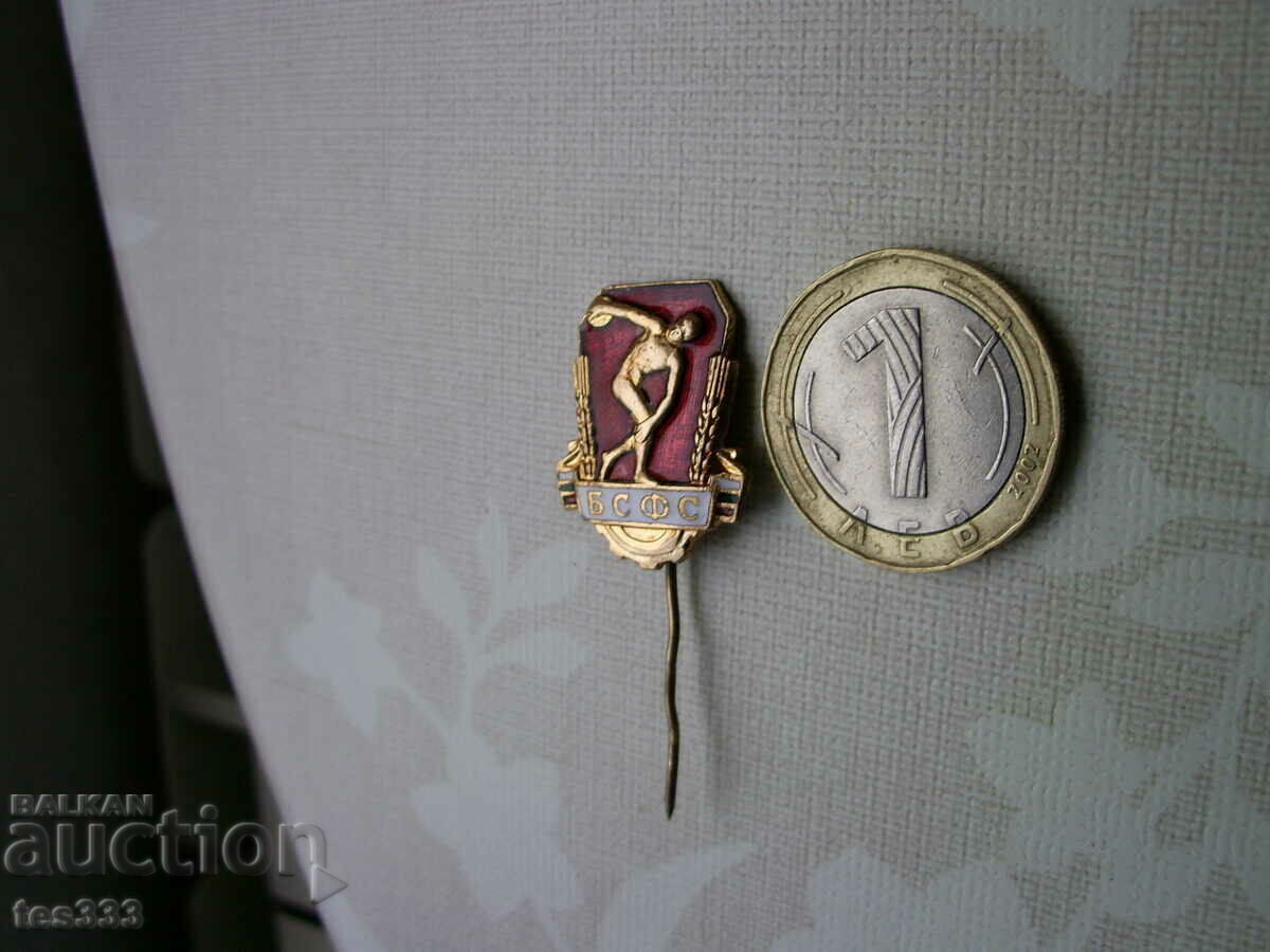 Значка БСФС бронз емайл с цена € 1.02 | 1.99 лв. Значка БСФС бронз емайл с цена € 1.02 | 1.99 лв.